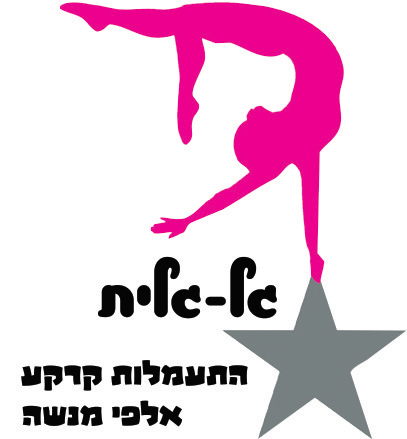 ה.קרקע ב' ומעלה